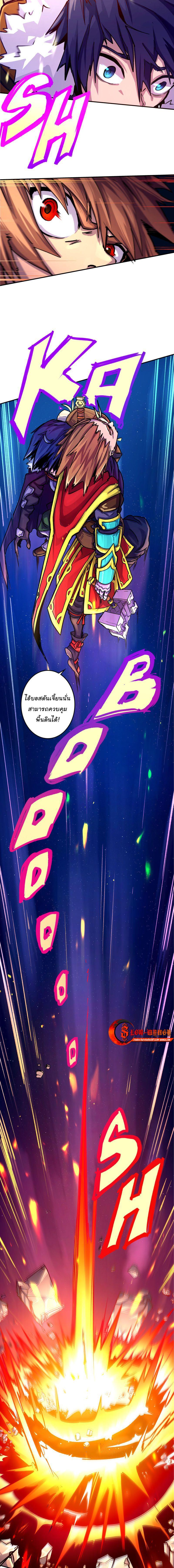 Manga-lc-com อ่านมังงะ อ่านการ์ตูน ออนไลน์ ฟรี The Mad Gate ตอนที่ 1 2 3 4 5 6 7 8 9 10 11 12 13 14 ฟรี ไม่มีโฆษณา Manga-lc - อ่าน มังงะ อ่าน การ์ตูน ออนไลน์ อ่านมังงะ ฟรี