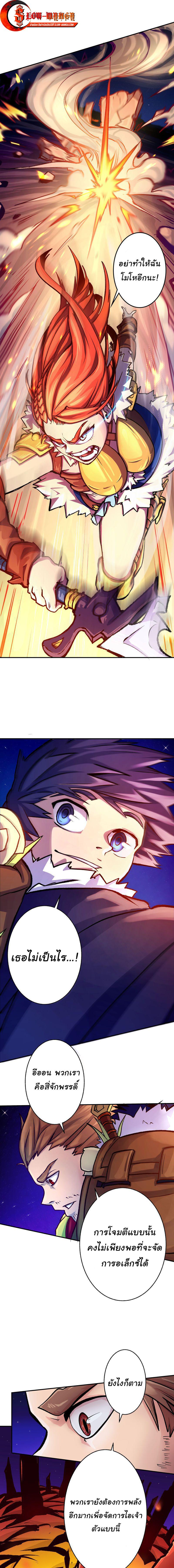 Manga-lc-com อ่านมังงะ อ่านการ์ตูน ออนไลน์ ฟรี The Mad Gate ตอนที่ 1 2 3 4 5 6 7 8 9 10 11 12 13 14 ฟรี ไม่มีโฆษณา Manga-lc - อ่าน มังงะ อ่าน การ์ตูน ออนไลน์ อ่านมังงะ ฟรี