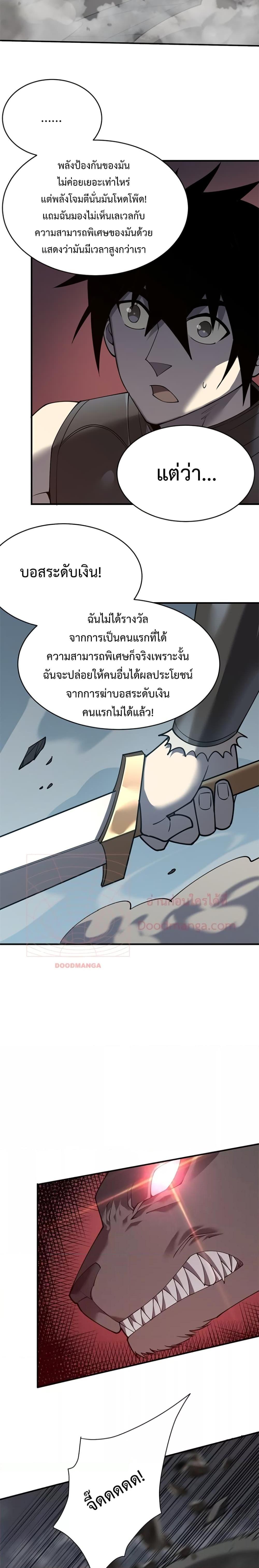 Manga-lc-com อ่านมังงะ อ่านการ์ตูน ออนไลน์ ฟรี IamtheServer ตอนที่ 1 2 3 4 5 6 7 8 9 10 11 12 13 14 ฟรี ไม่มีโฆษณา Manga-lc - อ่าน มังงะ อ่าน การ์ตูน ออนไลน์ อ่านมังงะ ฟรี