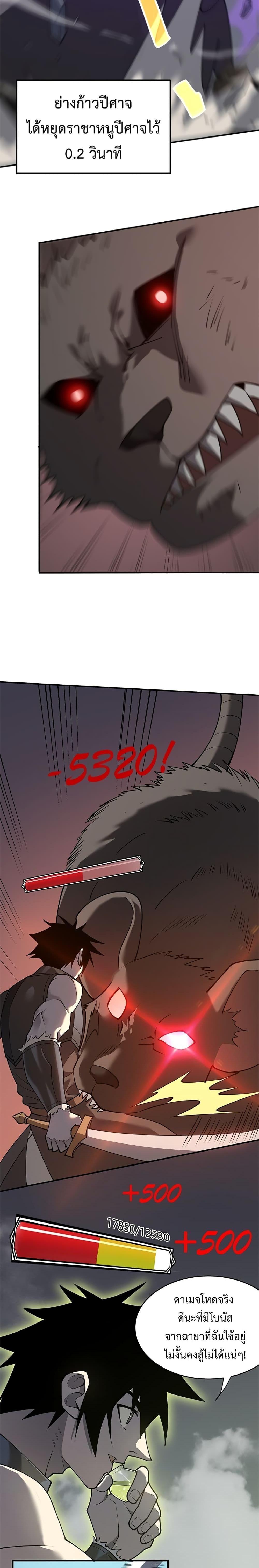 Manga-lc-com อ่านมังงะ อ่านการ์ตูน ออนไลน์ ฟรี IamtheServer ตอนที่ 1 2 3 4 5 6 7 8 9 10 11 12 13 14 ฟรี ไม่มีโฆษณา Manga-lc - อ่าน มังงะ อ่าน การ์ตูน ออนไลน์ อ่านมังงะ ฟรี