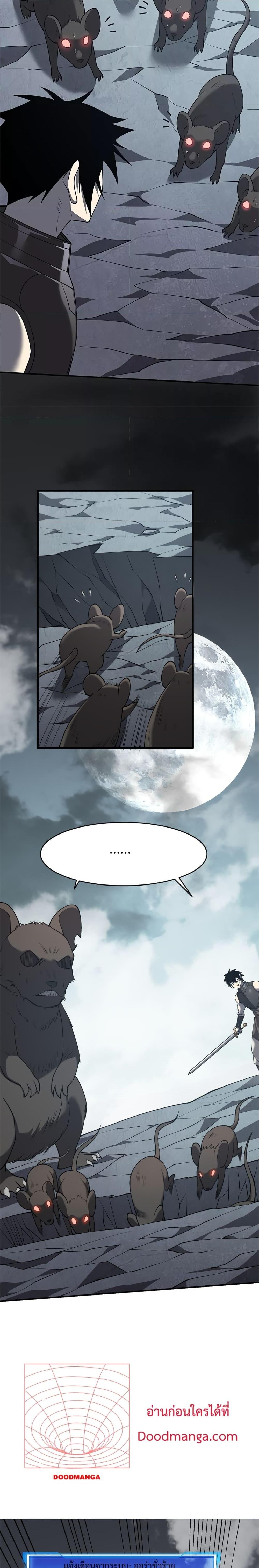 Manga-lc-com อ่านมังงะ อ่านการ์ตูน ออนไลน์ ฟรี IamtheServer ตอนที่ 1 2 3 4 5 6 7 8 9 10 11 12 13 14 ฟรี ไม่มีโฆษณา Manga-lc - อ่าน มังงะ อ่าน การ์ตูน ออนไลน์ อ่านมังงะ ฟรี