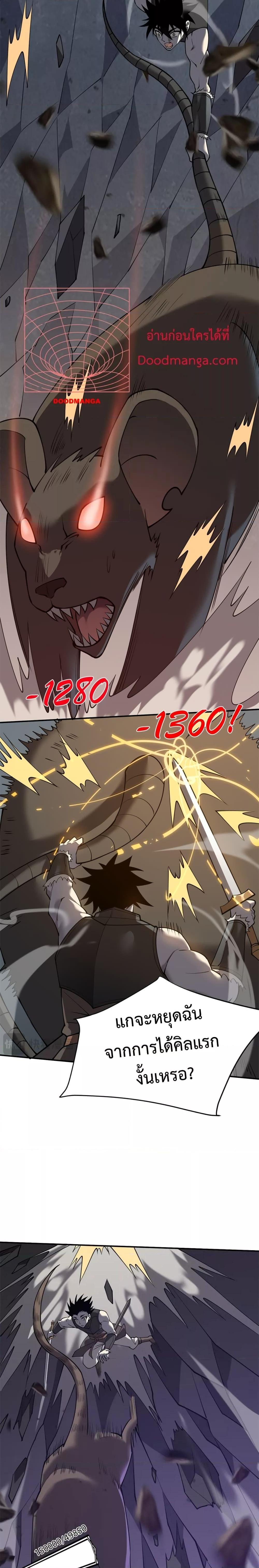 Manga-lc-com อ่านมังงะ อ่านการ์ตูน ออนไลน์ ฟรี IamtheServer ตอนที่ 1 2 3 4 5 6 7 8 9 10 11 12 13 14 ฟรี ไม่มีโฆษณา Manga-lc - อ่าน มังงะ อ่าน การ์ตูน ออนไลน์ อ่านมังงะ ฟรี