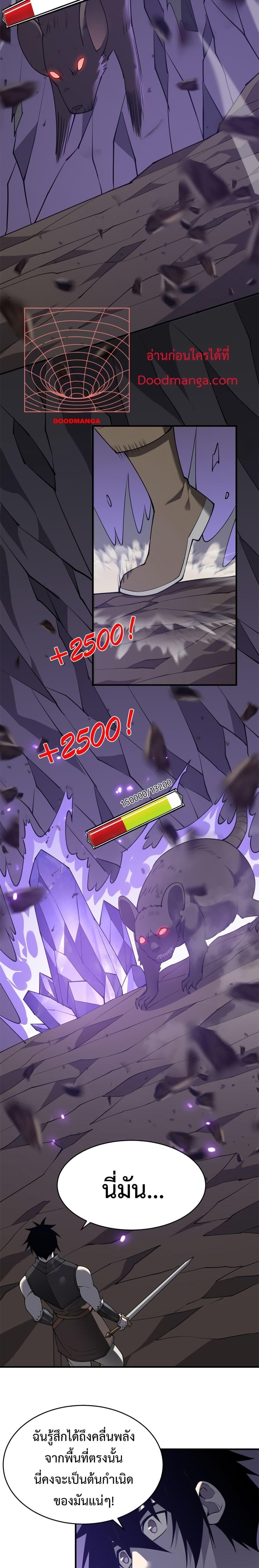 Manga-lc-com อ่านมังงะ อ่านการ์ตูน ออนไลน์ ฟรี IamtheServer ตอนที่ 1 2 3 4 5 6 7 8 9 10 11 12 13 14 ฟรี ไม่มีโฆษณา Manga-lc - อ่าน มังงะ อ่าน การ์ตูน ออนไลน์ อ่านมังงะ ฟรี