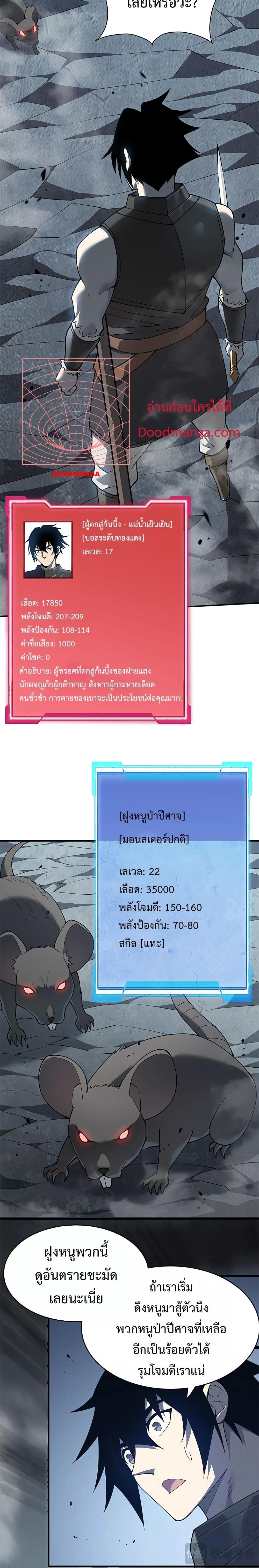 Manga-lc-com อ่านมังงะ อ่านการ์ตูน ออนไลน์ ฟรี IamtheServer ตอนที่ 1 2 3 4 5 6 7 8 9 10 11 12 13 14 ฟรี ไม่มีโฆษณา Manga-lc - อ่าน มังงะ อ่าน การ์ตูน ออนไลน์ อ่านมังงะ ฟรี