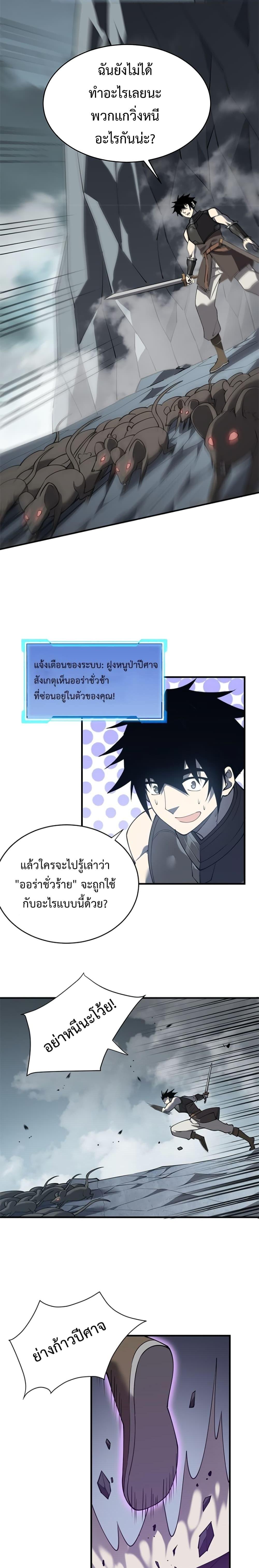 Manga-lc-com อ่านมังงะ อ่านการ์ตูน ออนไลน์ ฟรี IamtheServer ตอนที่ 1 2 3 4 5 6 7 8 9 10 11 12 13 14 ฟรี ไม่มีโฆษณา Manga-lc - อ่าน มังงะ อ่าน การ์ตูน ออนไลน์ อ่านมังงะ ฟรี
