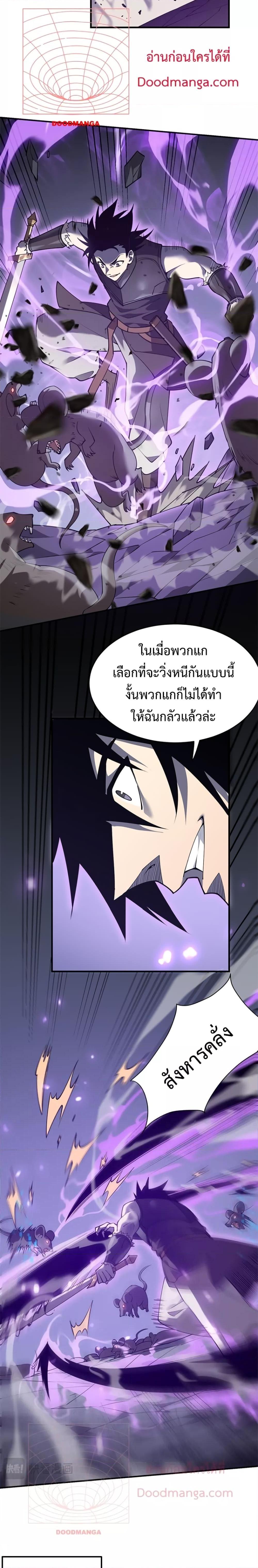 Manga-lc-com อ่านมังงะ อ่านการ์ตูน ออนไลน์ ฟรี IamtheServer ตอนที่ 1 2 3 4 5 6 7 8 9 10 11 12 13 14 ฟรี ไม่มีโฆษณา Manga-lc - อ่าน มังงะ อ่าน การ์ตูน ออนไลน์ อ่านมังงะ ฟรี
