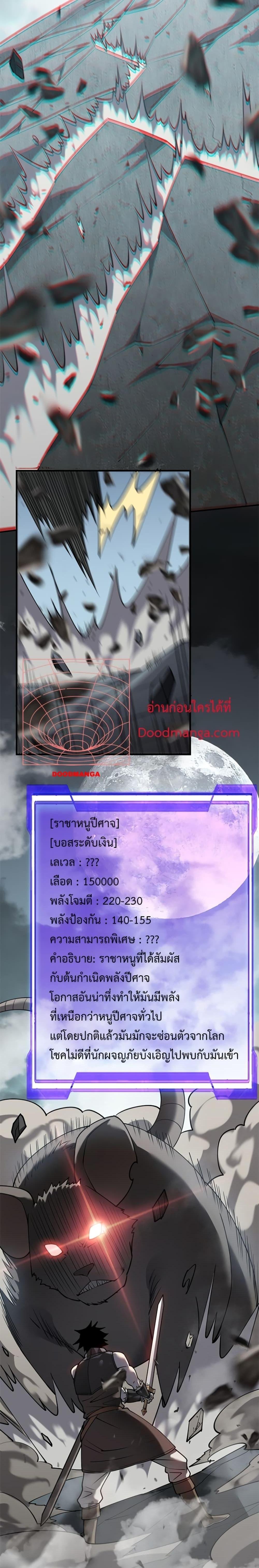 Manga-lc-com อ่านมังงะ อ่านการ์ตูน ออนไลน์ ฟรี IamtheServer ตอนที่ 1 2 3 4 5 6 7 8 9 10 11 12 13 14 ฟรี ไม่มีโฆษณา Manga-lc - อ่าน มังงะ อ่าน การ์ตูน ออนไลน์ อ่านมังงะ ฟรี