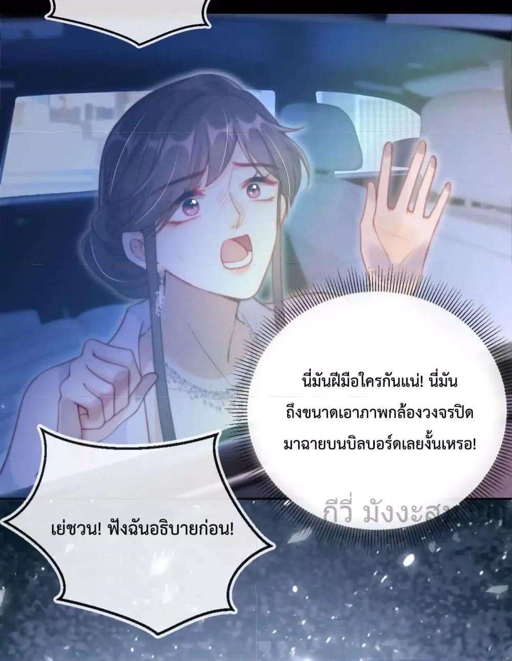 Manga-lc-com อ่านมังงะ อ่านการ์ตูน ออนไลน์ ฟรี HeDroveMeCra ตอนที่ 1 2 3 4 5 6 7 8 9 10 11 12 13 14 ฟรี ไม่มีโฆษณา Manga-lc - อ่าน มังงะ อ่าน การ์ตูน ออนไลน์ อ่านมังงะ ฟรี