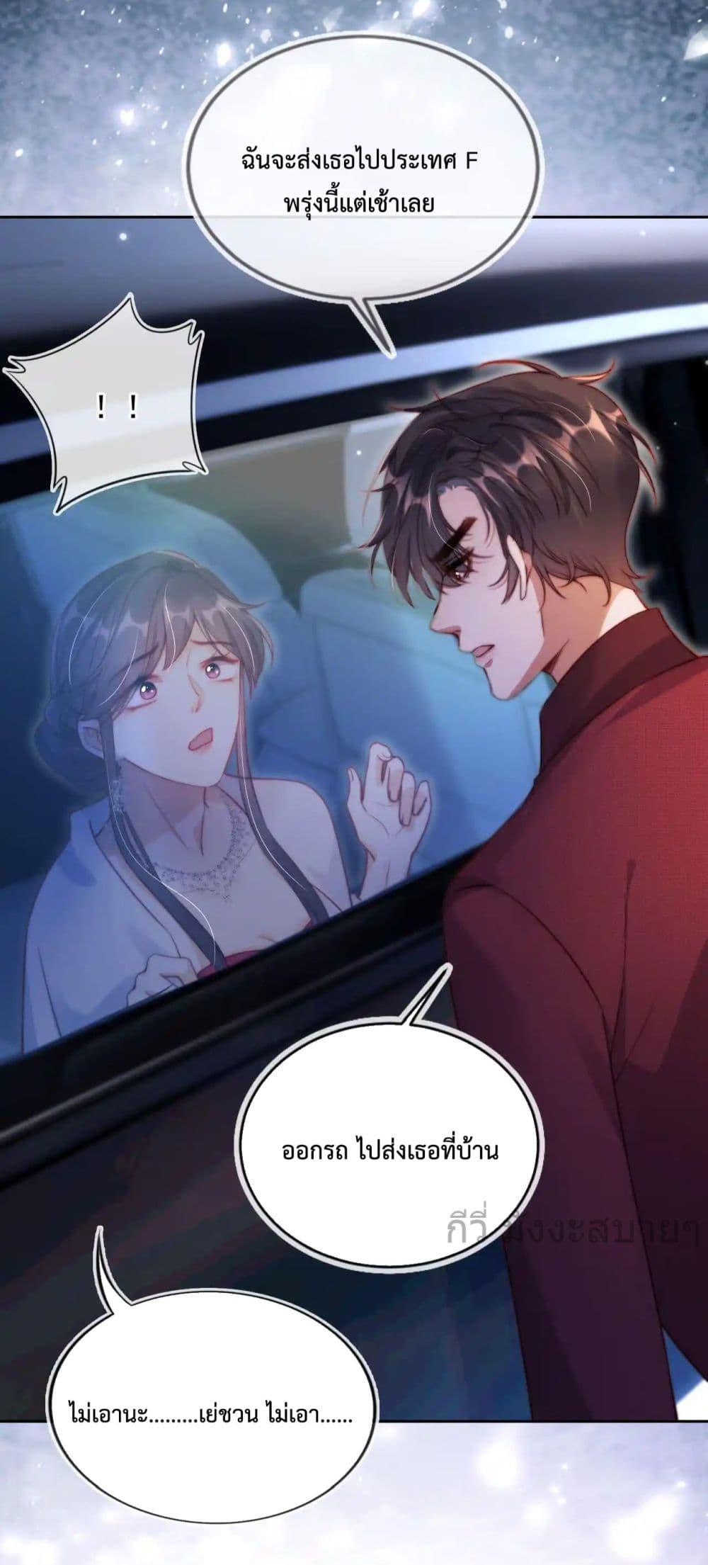 Manga-lc-com อ่านมังงะ อ่านการ์ตูน ออนไลน์ ฟรี HeDroveMeCra ตอนที่ 1 2 3 4 5 6 7 8 9 10 11 12 13 14 ฟรี ไม่มีโฆษณา Manga-lc - อ่าน มังงะ อ่าน การ์ตูน ออนไลน์ อ่านมังงะ ฟรี