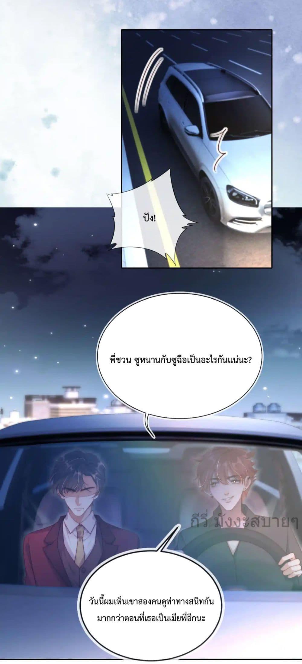 Manga-lc-com อ่านมังงะ อ่านการ์ตูน ออนไลน์ ฟรี HeDroveMeCra ตอนที่ 1 2 3 4 5 6 7 8 9 10 11 12 13 14 ฟรี ไม่มีโฆษณา Manga-lc - อ่าน มังงะ อ่าน การ์ตูน ออนไลน์ อ่านมังงะ ฟรี