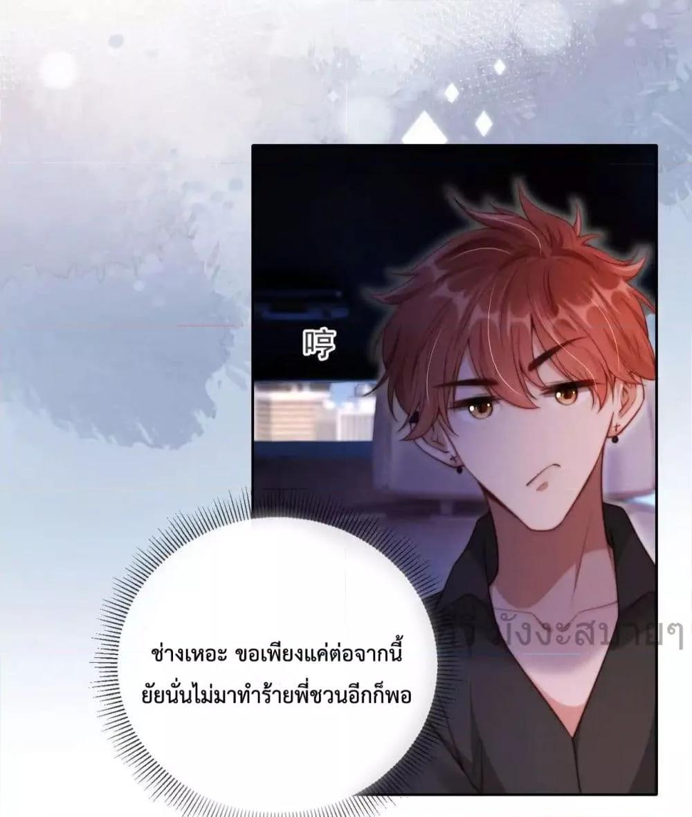Manga-lc-com อ่านมังงะ อ่านการ์ตูน ออนไลน์ ฟรี HeDroveMeCra ตอนที่ 1 2 3 4 5 6 7 8 9 10 11 12 13 14 ฟรี ไม่มีโฆษณา Manga-lc - อ่าน มังงะ อ่าน การ์ตูน ออนไลน์ อ่านมังงะ ฟรี