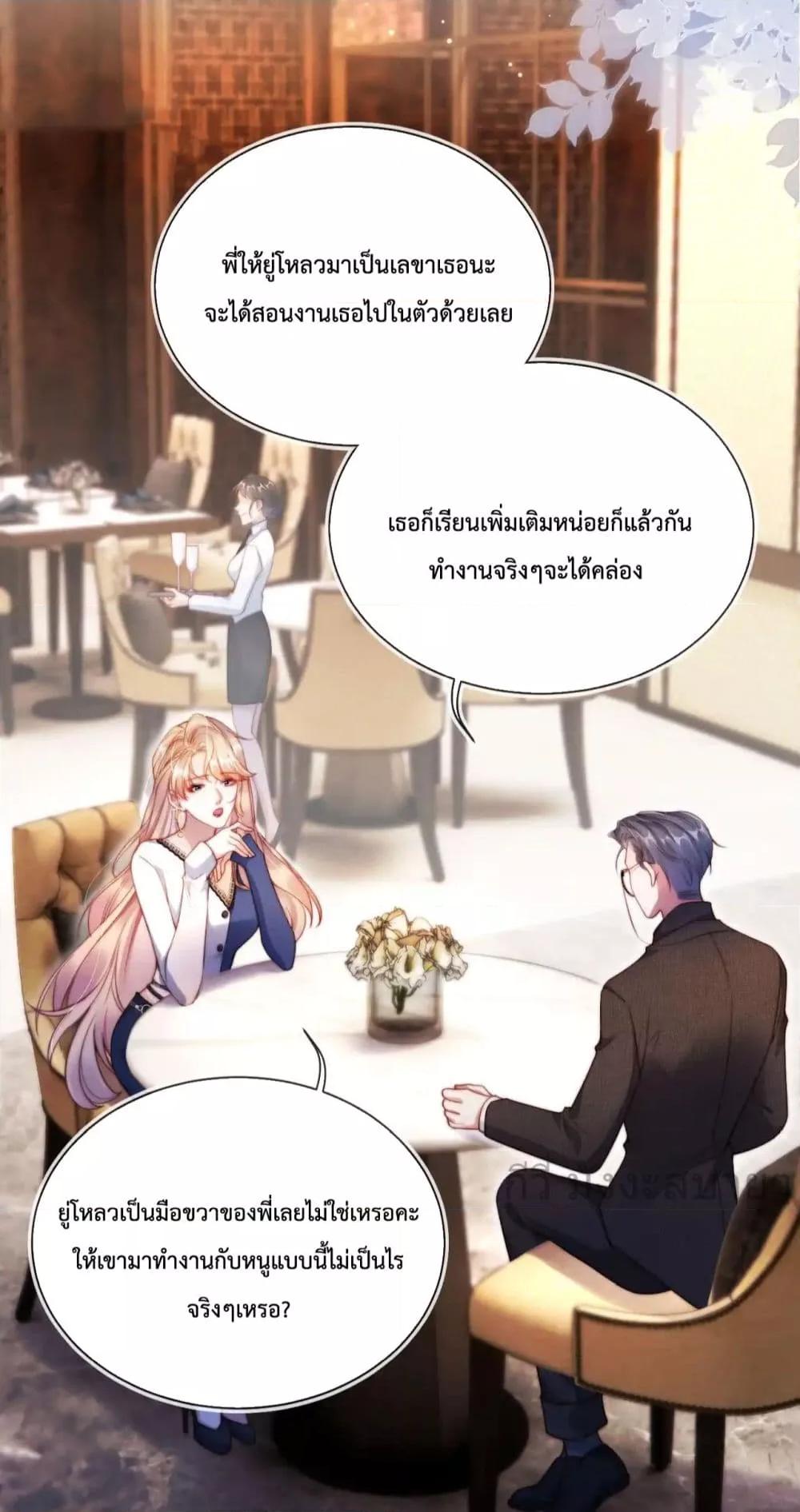 Manga-lc-com อ่านมังงะ อ่านการ์ตูน ออนไลน์ ฟรี HeDroveMeCra ตอนที่ 1 2 3 4 5 6 7 8 9 10 11 12 13 14 ฟรี ไม่มีโฆษณา Manga-lc - อ่าน มังงะ อ่าน การ์ตูน ออนไลน์ อ่านมังงะ ฟรี