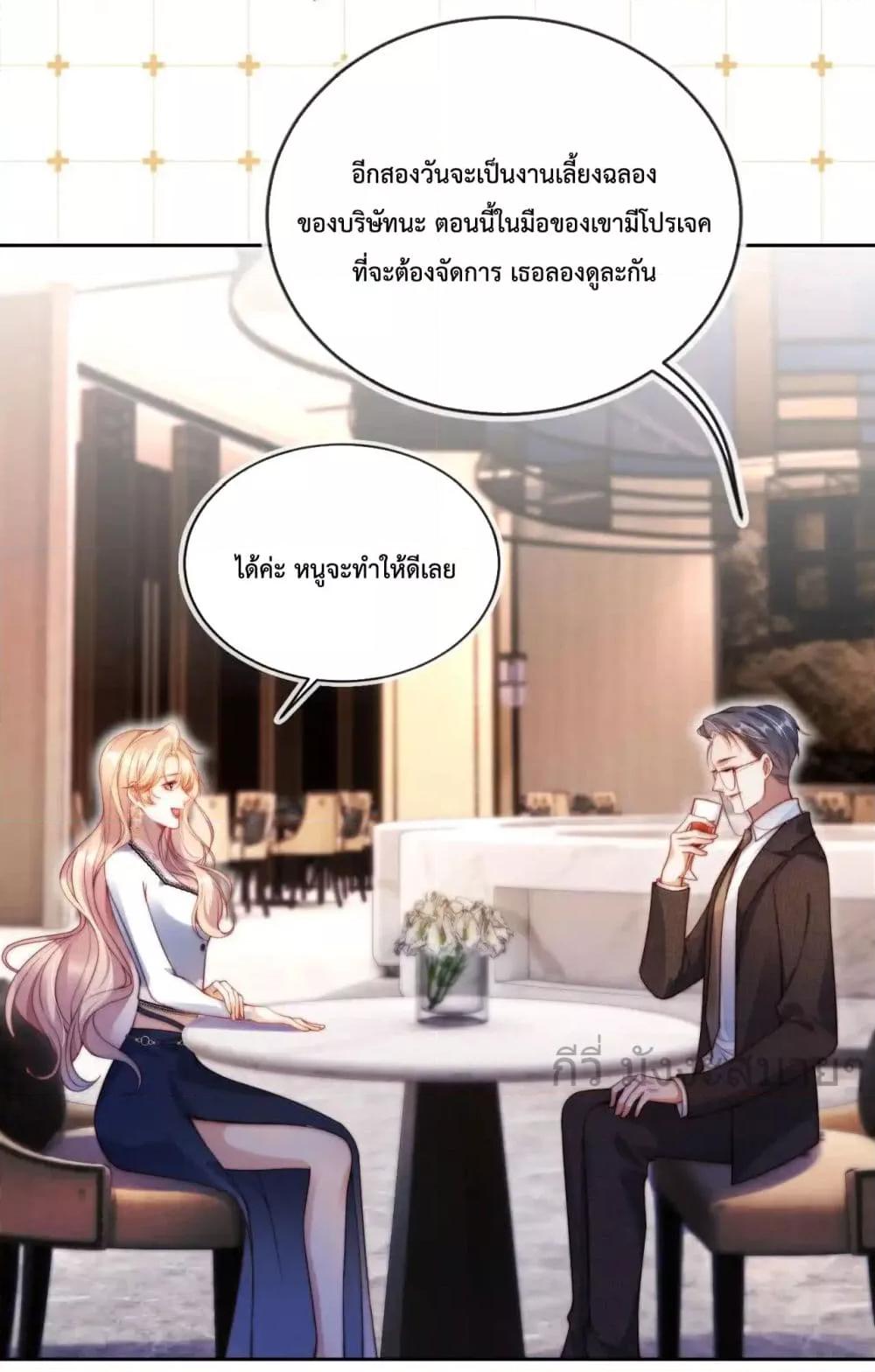 Manga-lc-com อ่านมังงะ อ่านการ์ตูน ออนไลน์ ฟรี HeDroveMeCra ตอนที่ 1 2 3 4 5 6 7 8 9 10 11 12 13 14 ฟรี ไม่มีโฆษณา Manga-lc - อ่าน มังงะ อ่าน การ์ตูน ออนไลน์ อ่านมังงะ ฟรี