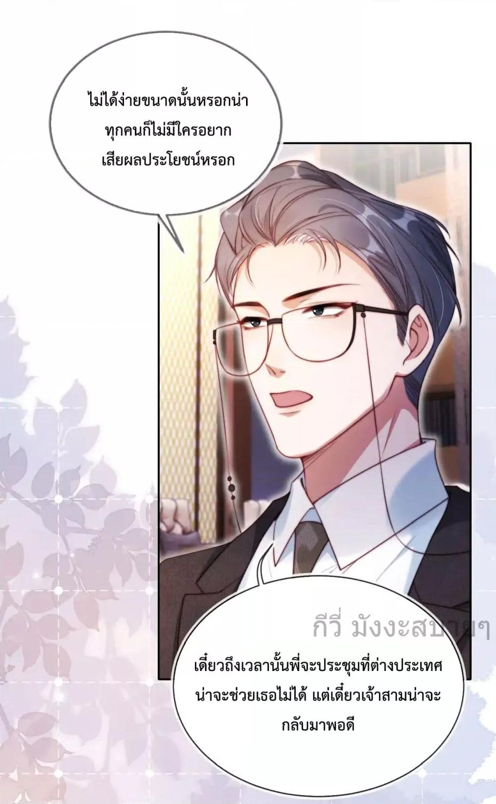 Manga-lc-com อ่านมังงะ อ่านการ์ตูน ออนไลน์ ฟรี HeDroveMeCra ตอนที่ 1 2 3 4 5 6 7 8 9 10 11 12 13 14 ฟรี ไม่มีโฆษณา Manga-lc - อ่าน มังงะ อ่าน การ์ตูน ออนไลน์ อ่านมังงะ ฟรี