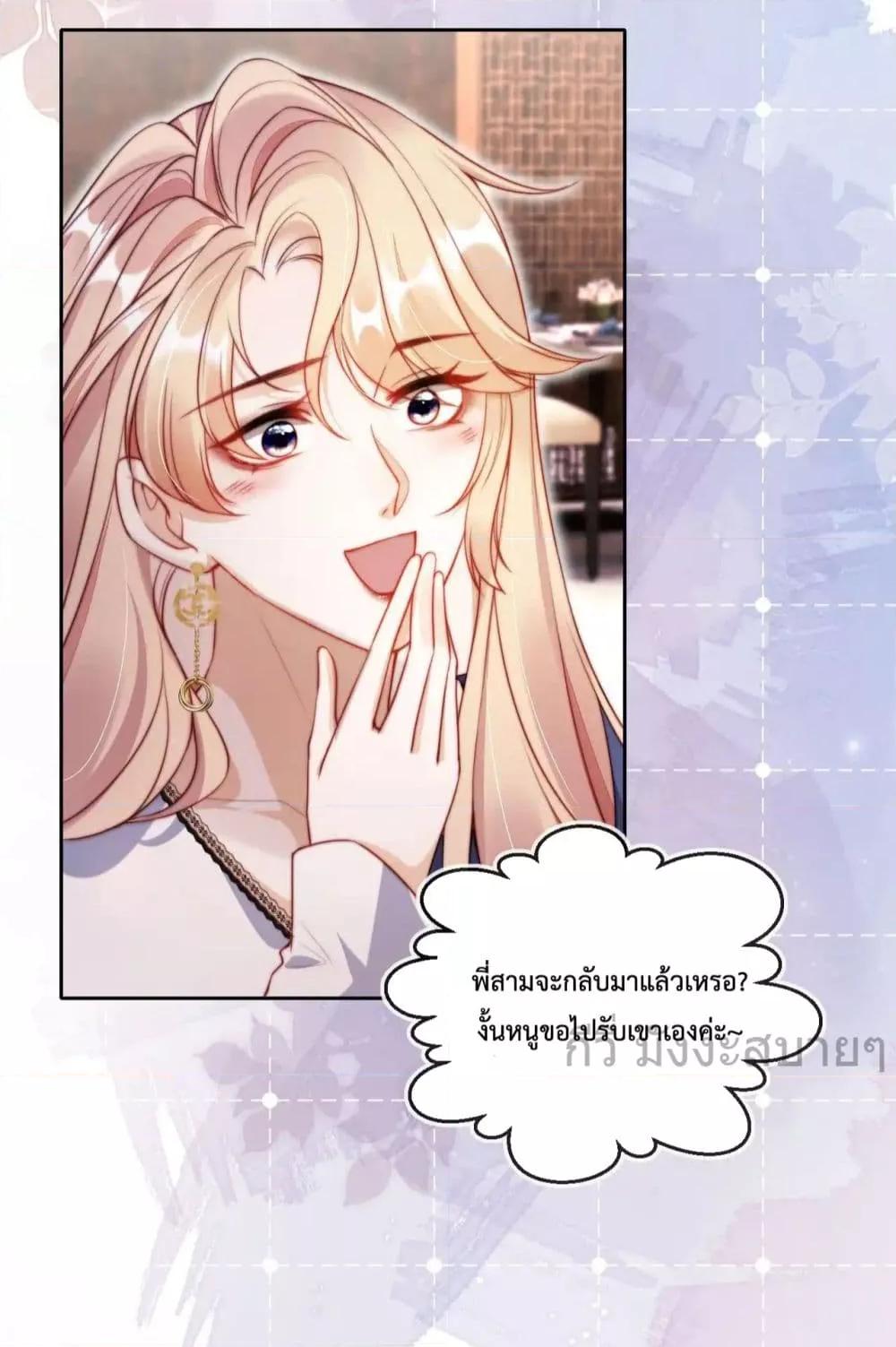 Manga-lc-com อ่านมังงะ อ่านการ์ตูน ออนไลน์ ฟรี HeDroveMeCra ตอนที่ 1 2 3 4 5 6 7 8 9 10 11 12 13 14 ฟรี ไม่มีโฆษณา Manga-lc - อ่าน มังงะ อ่าน การ์ตูน ออนไลน์ อ่านมังงะ ฟรี
