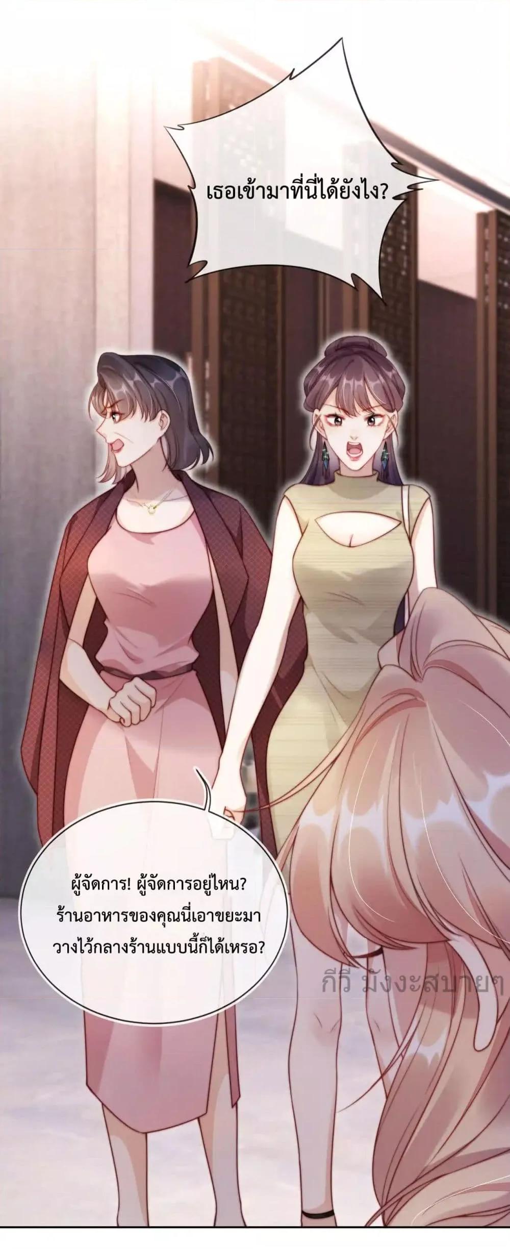 Manga-lc-com อ่านมังงะ อ่านการ์ตูน ออนไลน์ ฟรี HeDroveMeCra ตอนที่ 1 2 3 4 5 6 7 8 9 10 11 12 13 14 ฟรี ไม่มีโฆษณา Manga-lc - อ่าน มังงะ อ่าน การ์ตูน ออนไลน์ อ่านมังงะ ฟรี