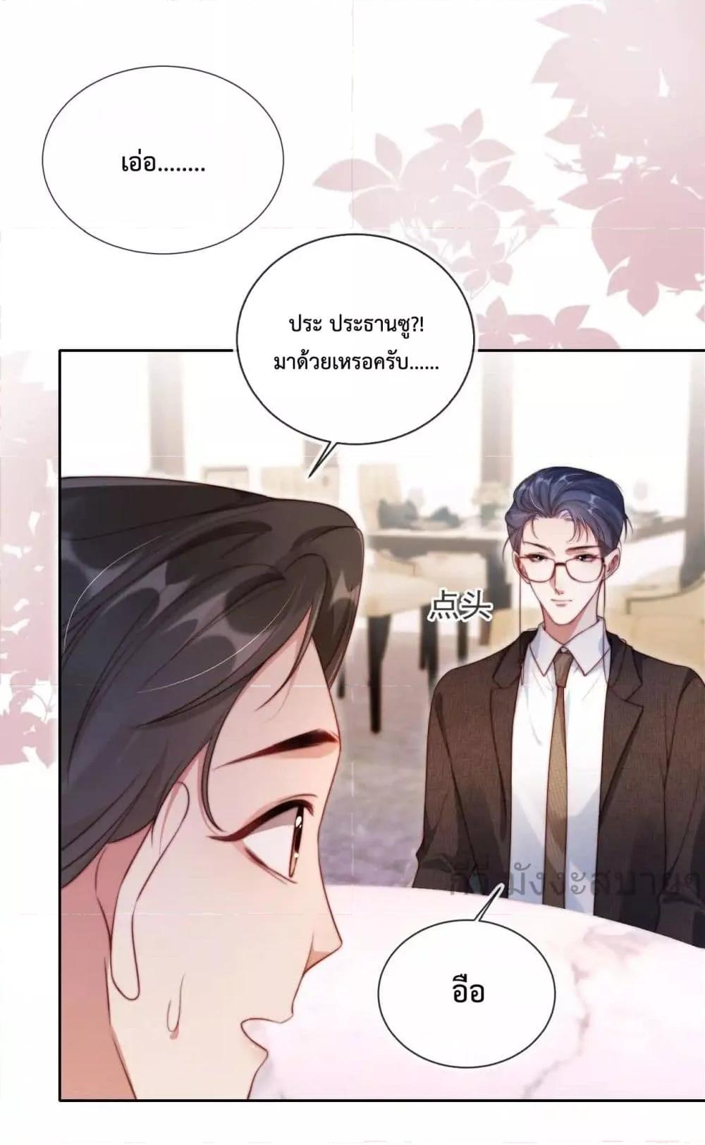 Manga-lc-com อ่านมังงะ อ่านการ์ตูน ออนไลน์ ฟรี HeDroveMeCra ตอนที่ 1 2 3 4 5 6 7 8 9 10 11 12 13 14 ฟรี ไม่มีโฆษณา Manga-lc - อ่าน มังงะ อ่าน การ์ตูน ออนไลน์ อ่านมังงะ ฟรี