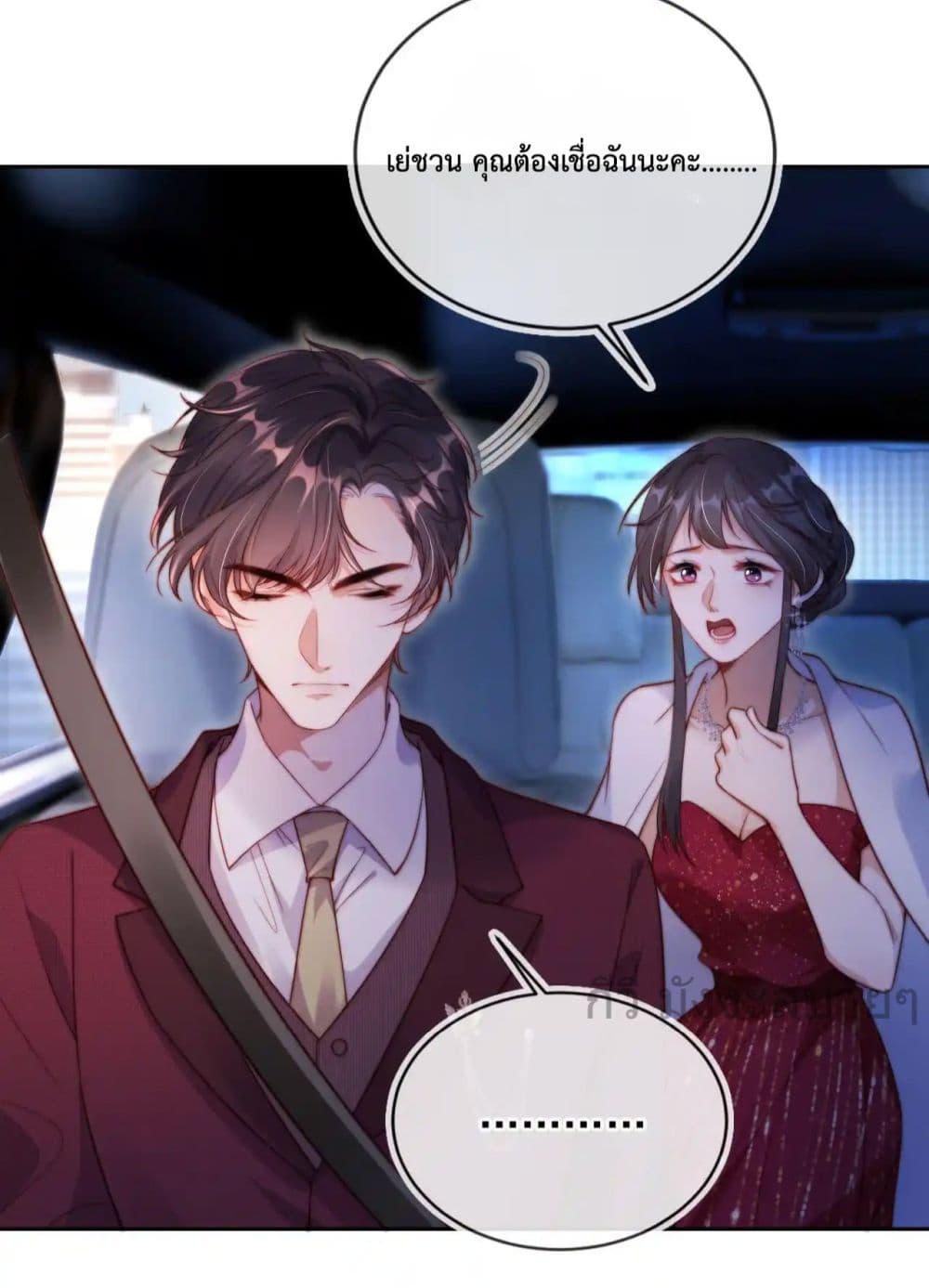 Manga-lc-com อ่านมังงะ อ่านการ์ตูน ออนไลน์ ฟรี HeDroveMeCra ตอนที่ 1 2 3 4 5 6 7 8 9 10 11 12 13 14 ฟรี ไม่มีโฆษณา Manga-lc - อ่าน มังงะ อ่าน การ์ตูน ออนไลน์ อ่านมังงะ ฟรี