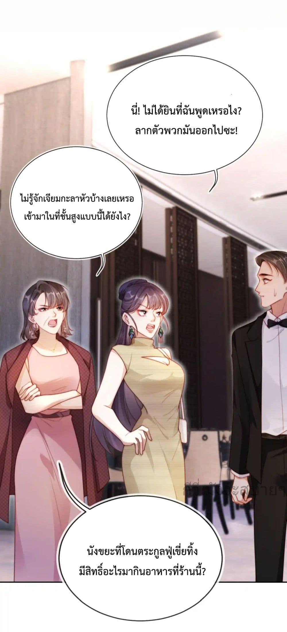 Manga-lc-com อ่านมังงะ อ่านการ์ตูน ออนไลน์ ฟรี HeDroveMeCra ตอนที่ 1 2 3 4 5 6 7 8 9 10 11 12 13 14 ฟรี ไม่มีโฆษณา Manga-lc - อ่าน มังงะ อ่าน การ์ตูน ออนไลน์ อ่านมังงะ ฟรี
