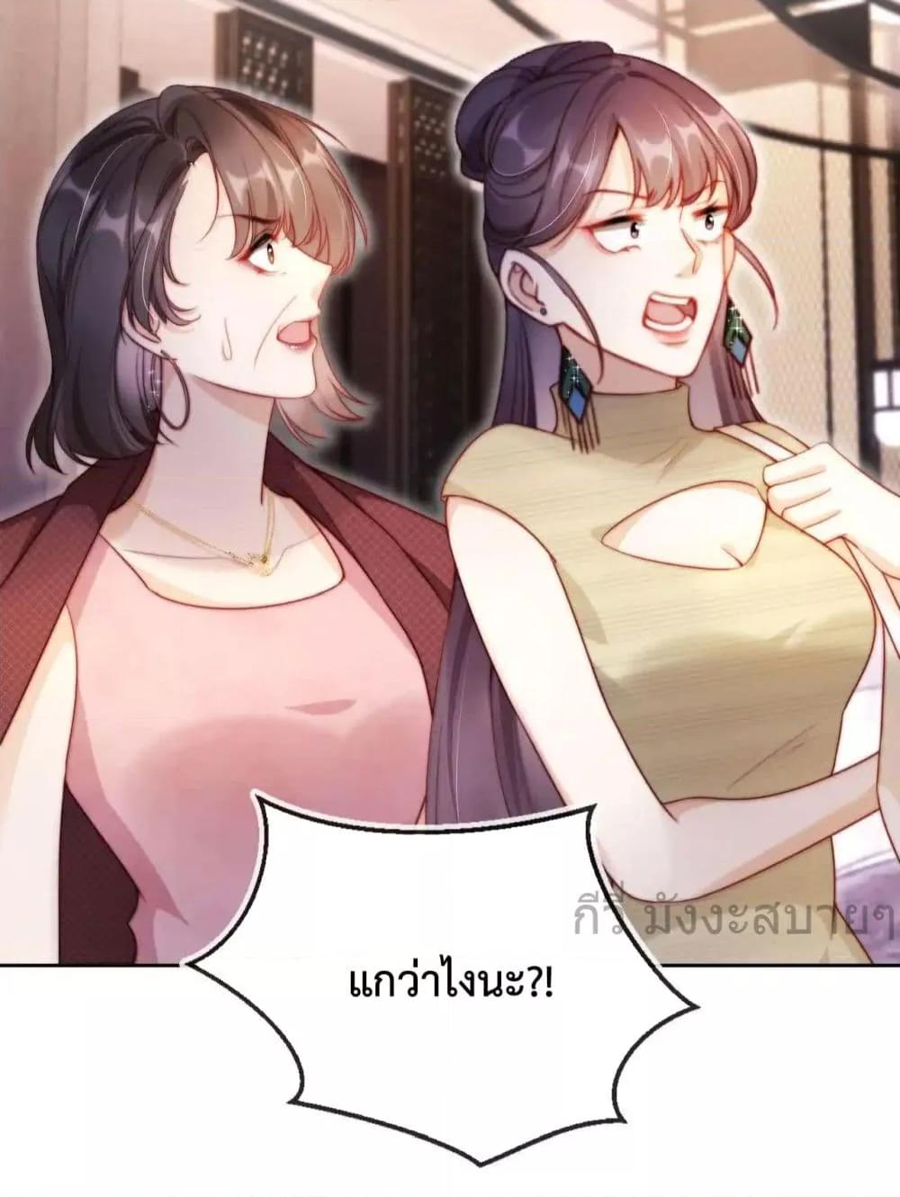 Manga-lc-com อ่านมังงะ อ่านการ์ตูน ออนไลน์ ฟรี HeDroveMeCra ตอนที่ 1 2 3 4 5 6 7 8 9 10 11 12 13 14 ฟรี ไม่มีโฆษณา Manga-lc - อ่าน มังงะ อ่าน การ์ตูน ออนไลน์ อ่านมังงะ ฟรี