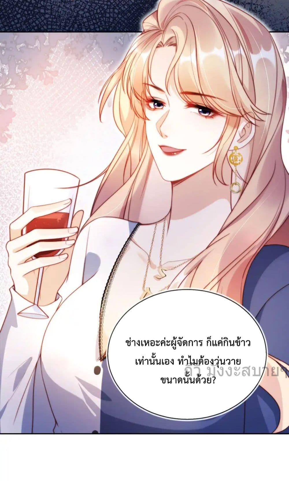 Manga-lc-com อ่านมังงะ อ่านการ์ตูน ออนไลน์ ฟรี HeDroveMeCra ตอนที่ 1 2 3 4 5 6 7 8 9 10 11 12 13 14 ฟรี ไม่มีโฆษณา Manga-lc - อ่าน มังงะ อ่าน การ์ตูน ออนไลน์ อ่านมังงะ ฟรี