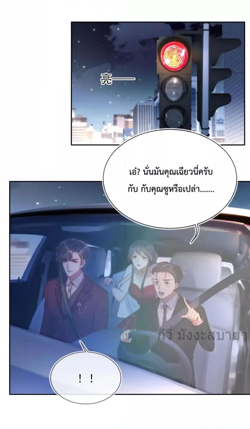 Manga-lc-com อ่านมังงะ อ่านการ์ตูน ออนไลน์ ฟรี HeDroveMeCra ตอนที่ 1 2 3 4 5 6 7 8 9 10 11 12 13 14 ฟรี ไม่มีโฆษณา Manga-lc - อ่าน มังงะ อ่าน การ์ตูน ออนไลน์ อ่านมังงะ ฟรี