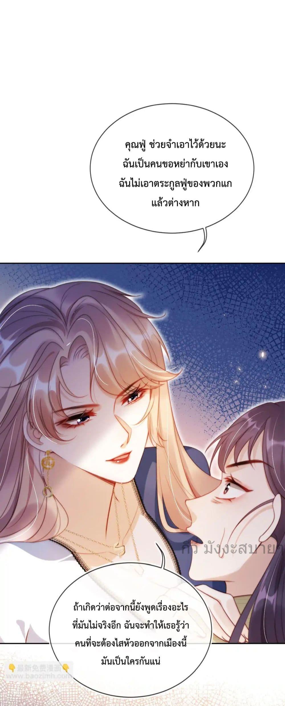 Manga-lc-com อ่านมังงะ อ่านการ์ตูน ออนไลน์ ฟรี HeDroveMeCra ตอนที่ 1 2 3 4 5 6 7 8 9 10 11 12 13 14 ฟรี ไม่มีโฆษณา Manga-lc - อ่าน มังงะ อ่าน การ์ตูน ออนไลน์ อ่านมังงะ ฟรี