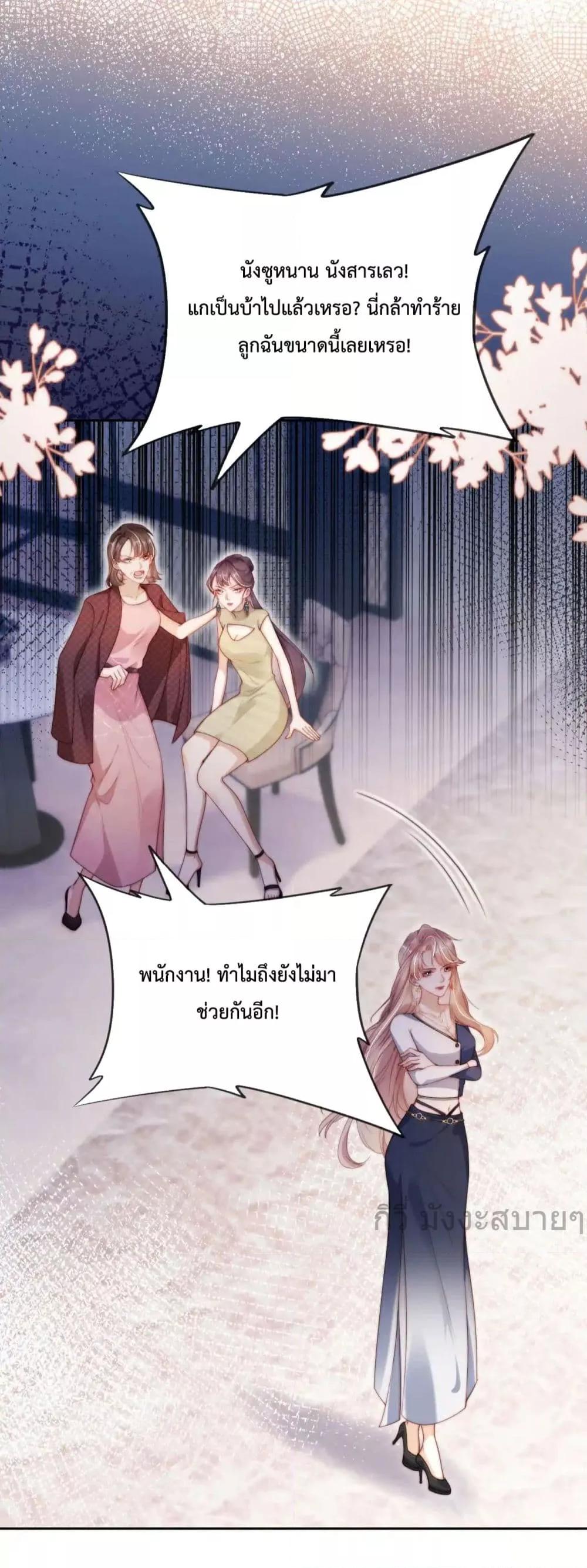 Manga-lc-com อ่านมังงะ อ่านการ์ตูน ออนไลน์ ฟรี HeDroveMeCra ตอนที่ 1 2 3 4 5 6 7 8 9 10 11 12 13 14 ฟรี ไม่มีโฆษณา Manga-lc - อ่าน มังงะ อ่าน การ์ตูน ออนไลน์ อ่านมังงะ ฟรี