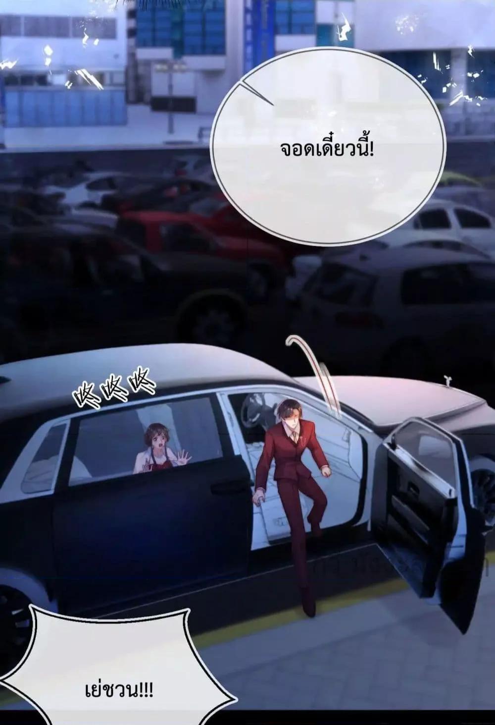 Manga-lc-com อ่านมังงะ อ่านการ์ตูน ออนไลน์ ฟรี HeDroveMeCra ตอนที่ 1 2 3 4 5 6 7 8 9 10 11 12 13 14 ฟรี ไม่มีโฆษณา Manga-lc - อ่าน มังงะ อ่าน การ์ตูน ออนไลน์ อ่านมังงะ ฟรี