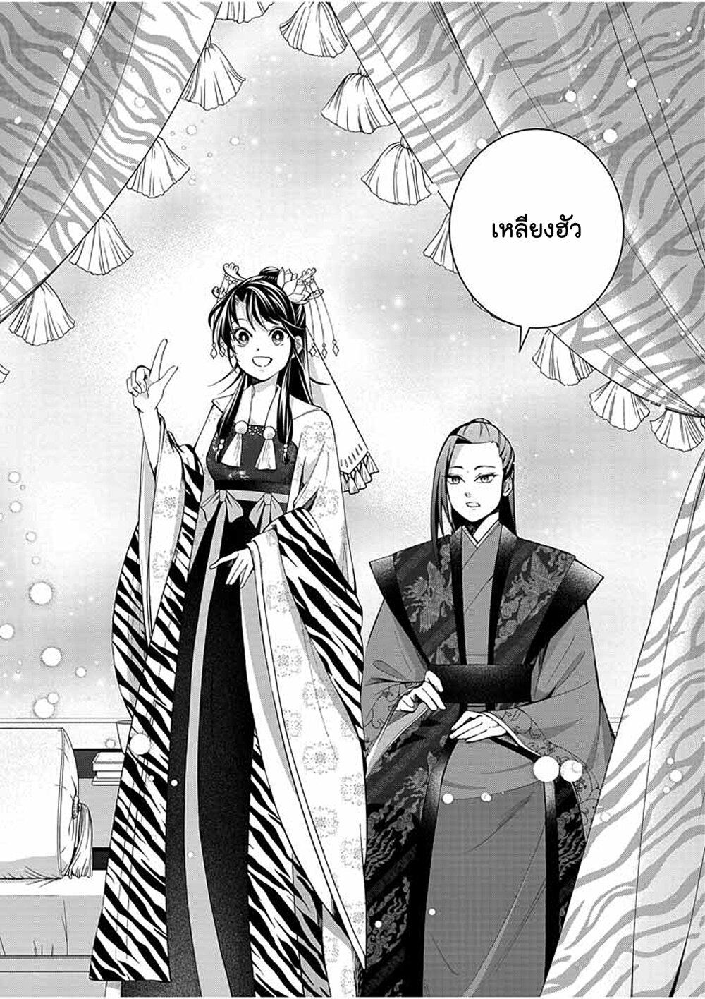 Manga-lc-com อ่านมังงะ อ่านการ์ตูน ออนไลน์ ฟรี Osaka Madam, Koukyuu-hi ni Naru! ตอนที่ 1 2 3 4 5 6 7 8 9 10 11 12 13 14 ฟรี ไม่มีโฆษณา Manga-lc - อ่าน มังงะ อ่าน การ์ตูน ออนไลน์ อ่านมังงะ ฟรี