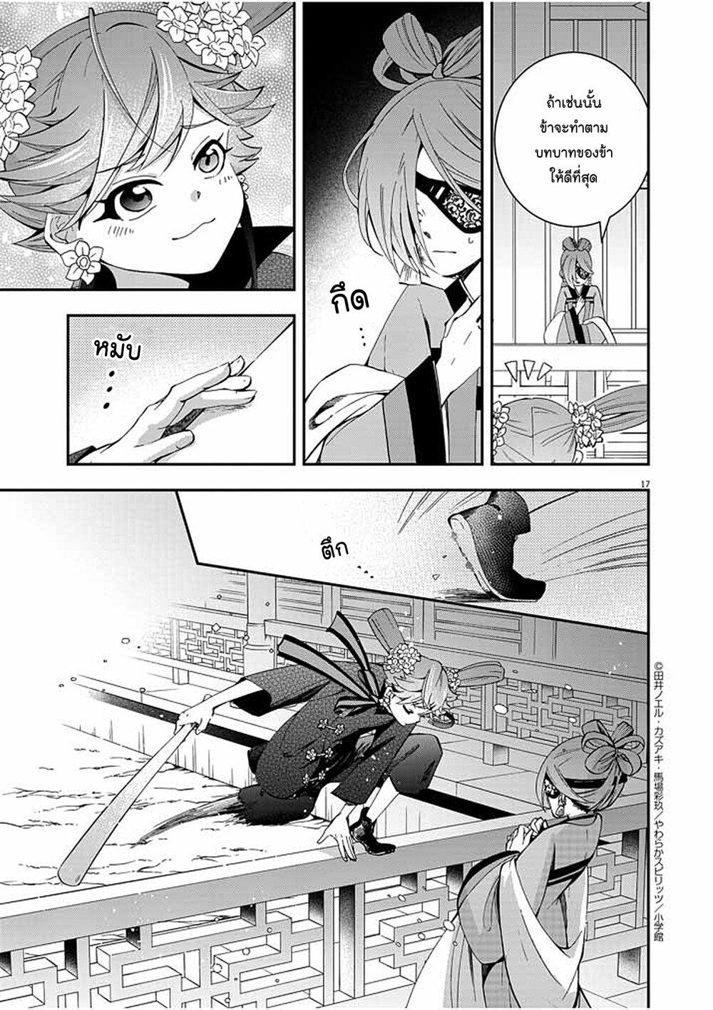 Manga-lc-com อ่านมังงะ อ่านการ์ตูน ออนไลน์ ฟรี Osaka Madam, Koukyuu-hi ni Naru! ตอนที่ 1 2 3 4 5 6 7 8 9 10 11 12 13 14 ฟรี ไม่มีโฆษณา Manga-lc - อ่าน มังงะ อ่าน การ์ตูน ออนไลน์ อ่านมังงะ ฟรี