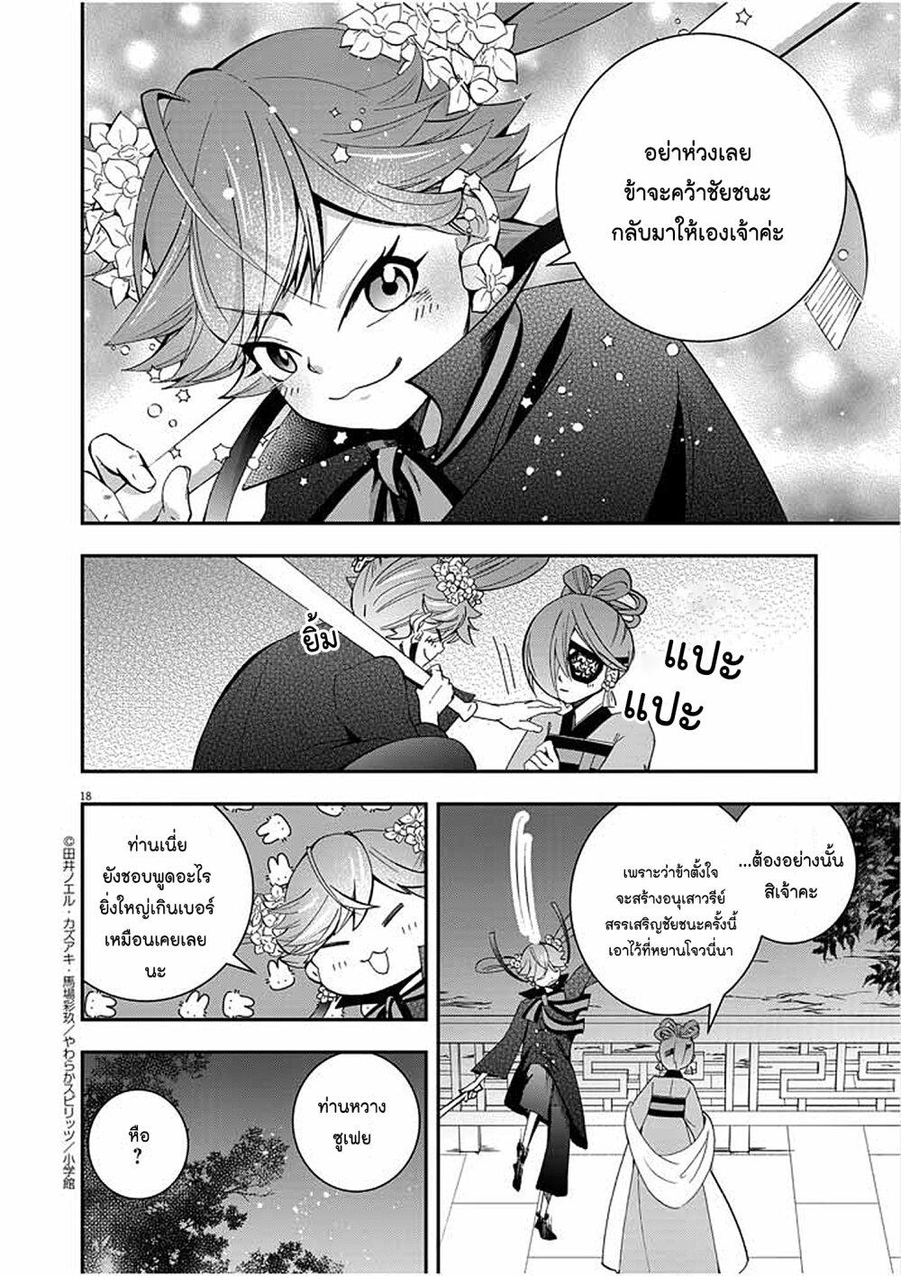 Manga-lc-com อ่านมังงะ อ่านการ์ตูน ออนไลน์ ฟรี Osaka Madam, Koukyuu-hi ni Naru! ตอนที่ 1 2 3 4 5 6 7 8 9 10 11 12 13 14 ฟรี ไม่มีโฆษณา Manga-lc - อ่าน มังงะ อ่าน การ์ตูน ออนไลน์ อ่านมังงะ ฟรี