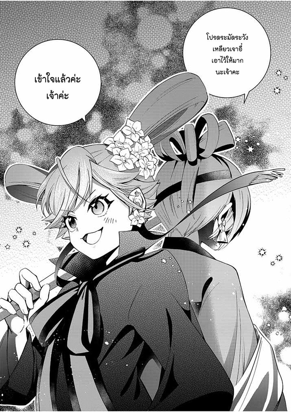 Manga-lc-com อ่านมังงะ อ่านการ์ตูน ออนไลน์ ฟรี Osaka Madam, Koukyuu-hi ni Naru! ตอนที่ 1 2 3 4 5 6 7 8 9 10 11 12 13 14 ฟรี ไม่มีโฆษณา Manga-lc - อ่าน มังงะ อ่าน การ์ตูน ออนไลน์ อ่านมังงะ ฟรี