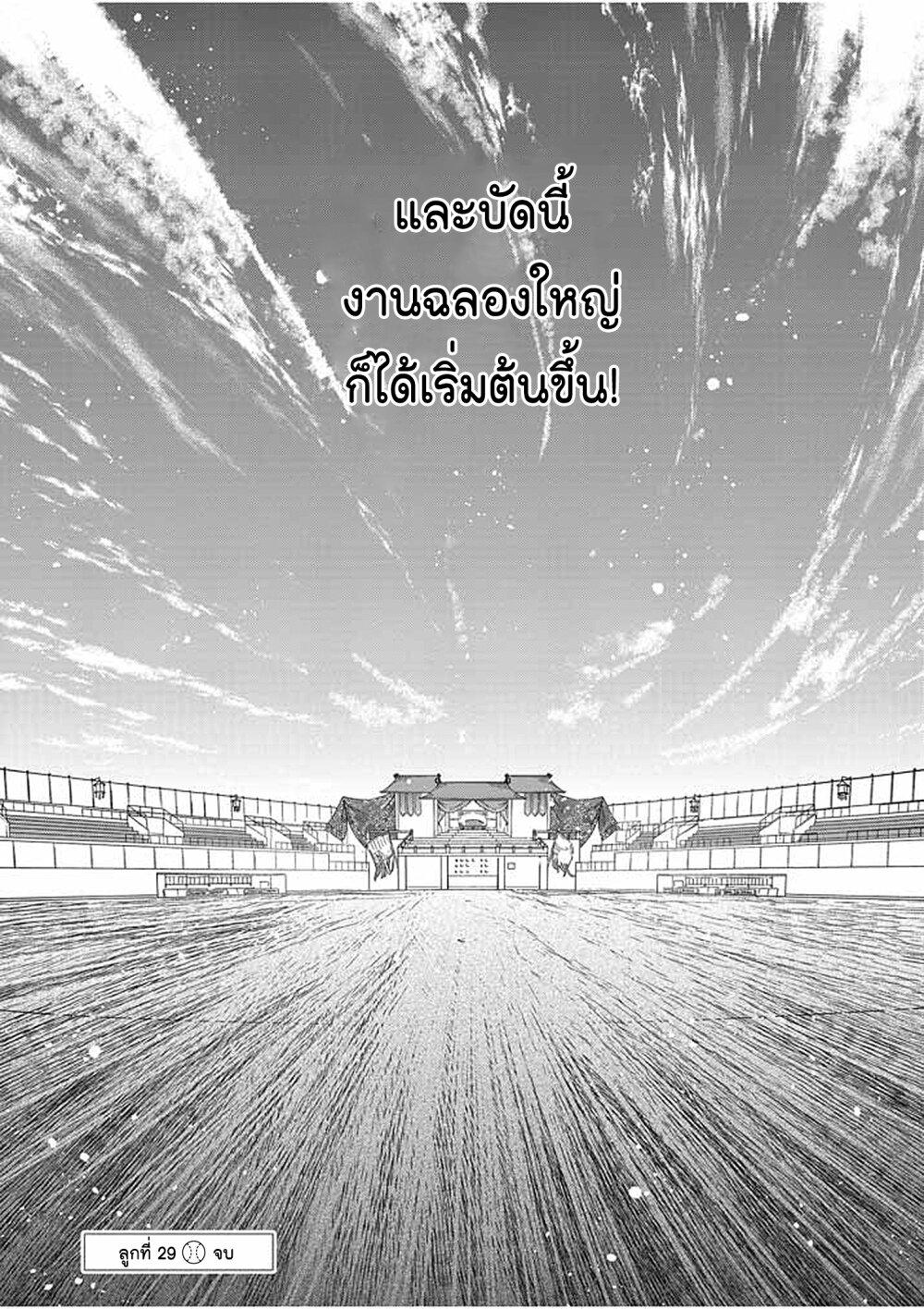Manga-lc-com อ่านมังงะ อ่านการ์ตูน ออนไลน์ ฟรี Osaka Madam, Koukyuu-hi ni Naru! ตอนที่ 1 2 3 4 5 6 7 8 9 10 11 12 13 14 ฟรี ไม่มีโฆษณา Manga-lc - อ่าน มังงะ อ่าน การ์ตูน ออนไลน์ อ่านมังงะ ฟรี