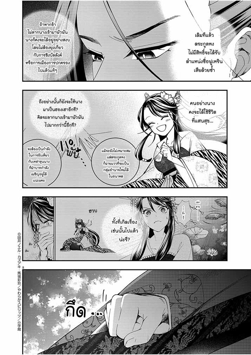 Manga-lc-com อ่านมังงะ อ่านการ์ตูน ออนไลน์ ฟรี Osaka Madam, Koukyuu-hi ni Naru! ตอนที่ 1 2 3 4 5 6 7 8 9 10 11 12 13 14 ฟรี ไม่มีโฆษณา Manga-lc - อ่าน มังงะ อ่าน การ์ตูน ออนไลน์ อ่านมังงะ ฟรี