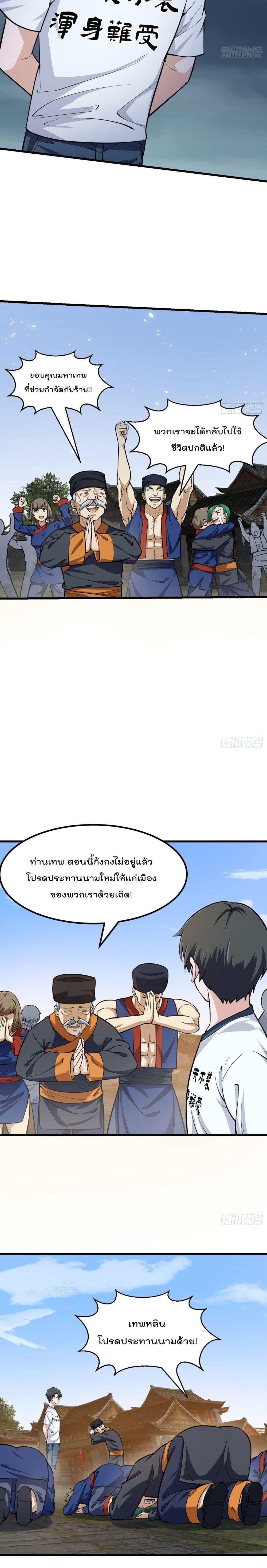 Manga-lc-com อ่านมังงะ อ่านการ์ตูน ออนไลน์ ฟรี The Legend God King in The City ตอนที่ 1 2 3 4 5 6 7 8 9 10 11 12 13 14 ฟรี ไม่มีโฆษณา Manga-lc - อ่าน มังงะ อ่าน การ์ตูน ออนไลน์ อ่านมังงะ ฟรี