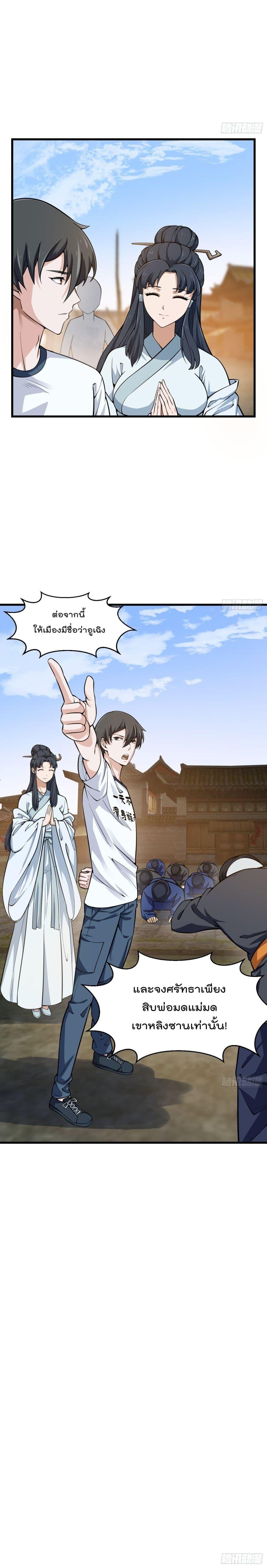 Manga-lc-com อ่านมังงะ อ่านการ์ตูน ออนไลน์ ฟรี The Legend God King in The City ตอนที่ 1 2 3 4 5 6 7 8 9 10 11 12 13 14 ฟรี ไม่มีโฆษณา Manga-lc - อ่าน มังงะ อ่าน การ์ตูน ออนไลน์ อ่านมังงะ ฟรี