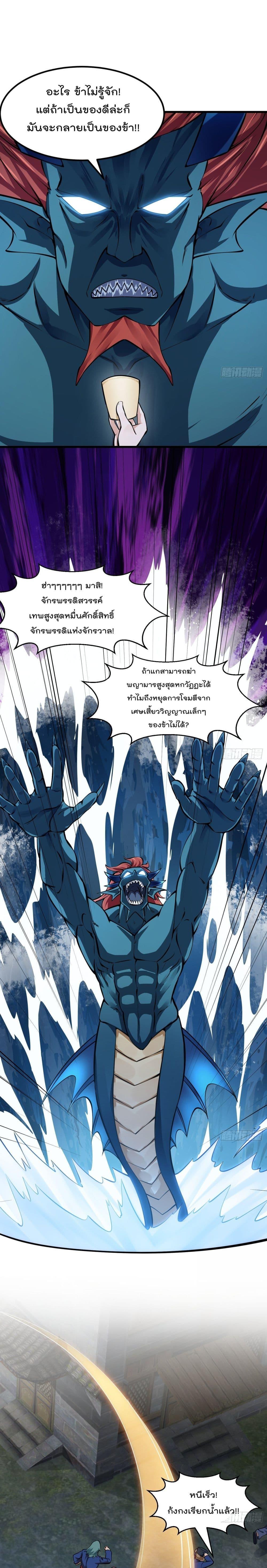 Manga-lc-com อ่านมังงะ อ่านการ์ตูน ออนไลน์ ฟรี The Legend God King in The City ตอนที่ 1 2 3 4 5 6 7 8 9 10 11 12 13 14 ฟรี ไม่มีโฆษณา Manga-lc - อ่าน มังงะ อ่าน การ์ตูน ออนไลน์ อ่านมังงะ ฟรี