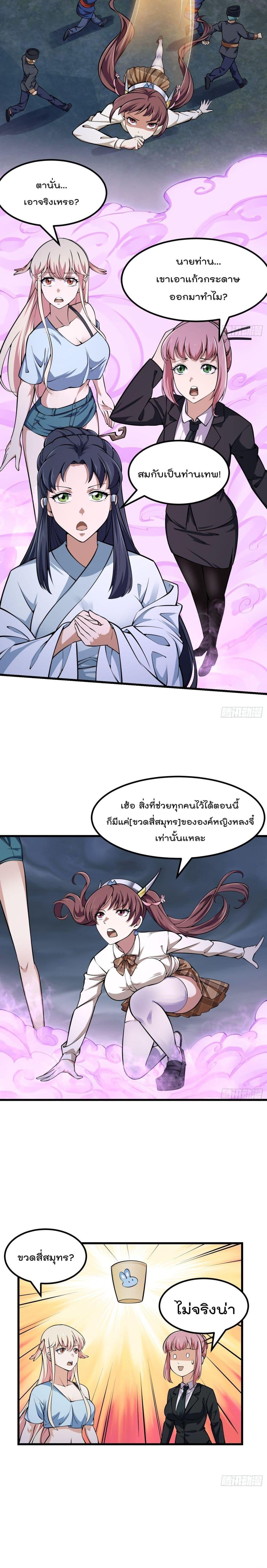 Manga-lc-com อ่านมังงะ อ่านการ์ตูน ออนไลน์ ฟรี The Legend God King in The City ตอนที่ 1 2 3 4 5 6 7 8 9 10 11 12 13 14 ฟรี ไม่มีโฆษณา Manga-lc - อ่าน มังงะ อ่าน การ์ตูน ออนไลน์ อ่านมังงะ ฟรี