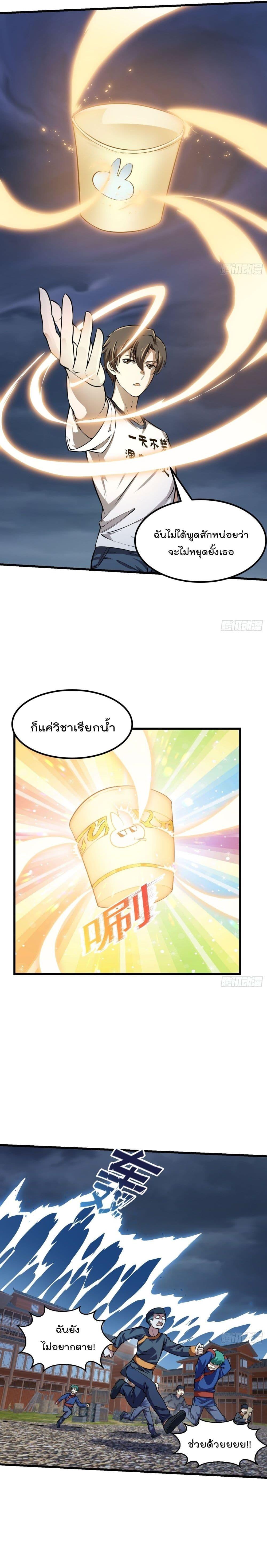 Manga-lc-com อ่านมังงะ อ่านการ์ตูน ออนไลน์ ฟรี The Legend God King in The City ตอนที่ 1 2 3 4 5 6 7 8 9 10 11 12 13 14 ฟรี ไม่มีโฆษณา Manga-lc - อ่าน มังงะ อ่าน การ์ตูน ออนไลน์ อ่านมังงะ ฟรี