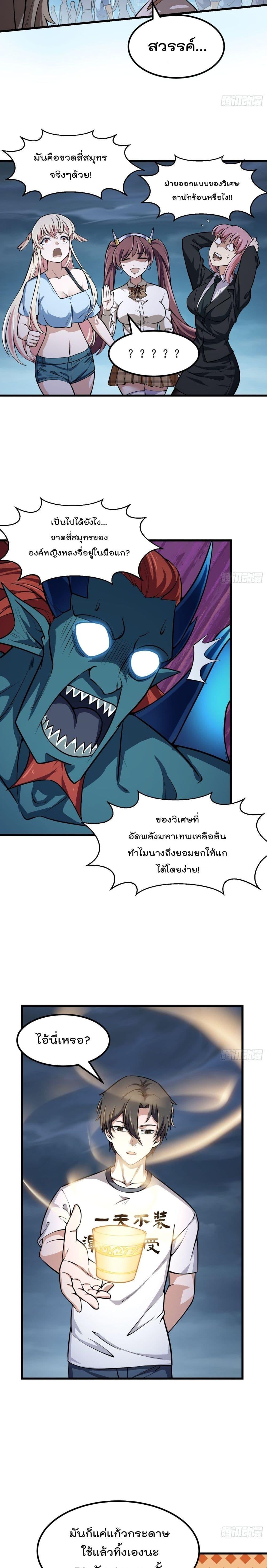 Manga-lc-com อ่านมังงะ อ่านการ์ตูน ออนไลน์ ฟรี The Legend God King in The City ตอนที่ 1 2 3 4 5 6 7 8 9 10 11 12 13 14 ฟรี ไม่มีโฆษณา Manga-lc - อ่าน มังงะ อ่าน การ์ตูน ออนไลน์ อ่านมังงะ ฟรี