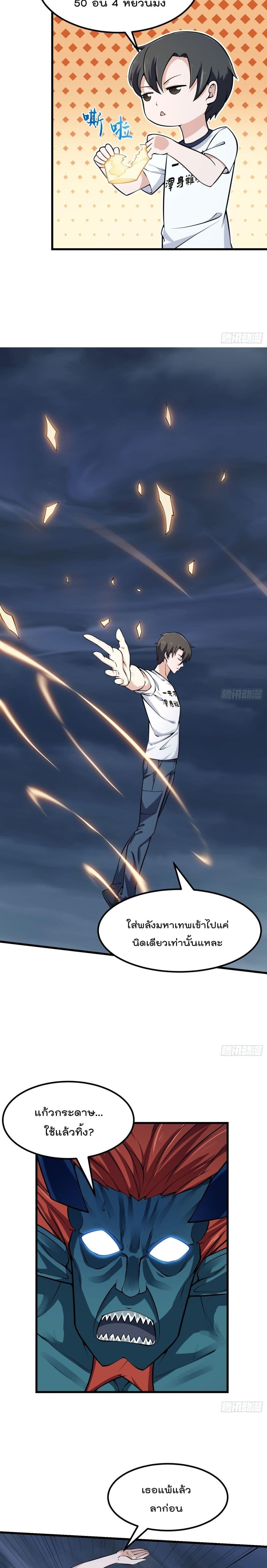 Manga-lc-com อ่านมังงะ อ่านการ์ตูน ออนไลน์ ฟรี The Legend God King in The City ตอนที่ 1 2 3 4 5 6 7 8 9 10 11 12 13 14 ฟรี ไม่มีโฆษณา Manga-lc - อ่าน มังงะ อ่าน การ์ตูน ออนไลน์ อ่านมังงะ ฟรี