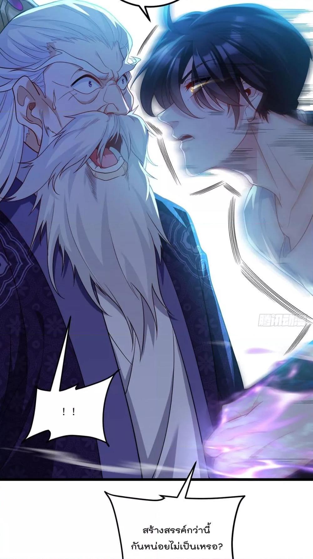 Manga-lc-com อ่านมังงะ อ่านการ์ตูน ออนไลน์ ฟรี RebirthGodImm ตอนที่ 1 2 3 4 5 6 7 8 9 10 11 12 13 14 ฟรี ไม่มีโฆษณา Manga-lc - อ่าน มังงะ อ่าน การ์ตูน ออนไลน์ อ่านมังงะ ฟรี