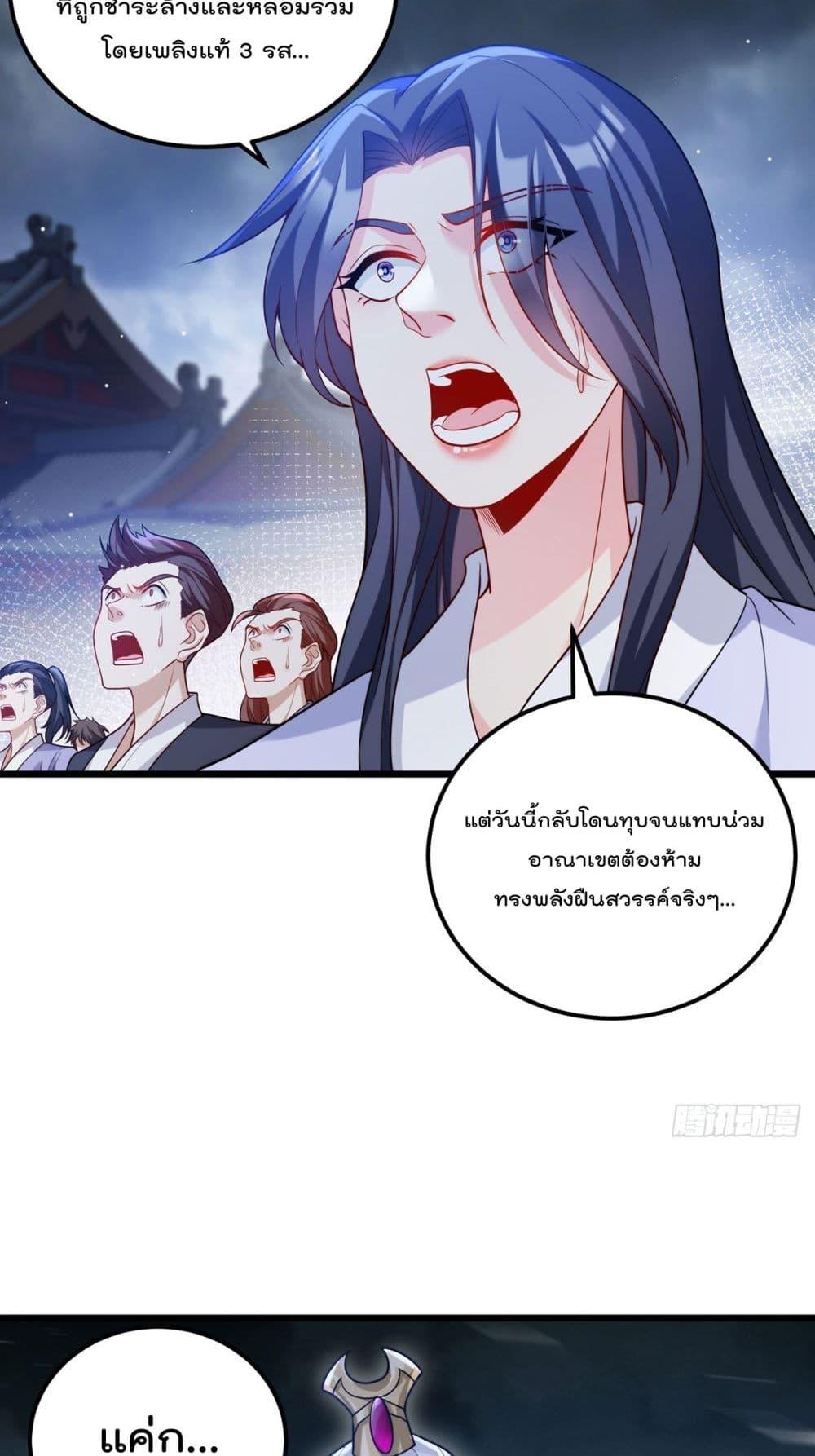 Manga-lc-com อ่านมังงะ อ่านการ์ตูน ออนไลน์ ฟรี RebirthGodImm ตอนที่ 1 2 3 4 5 6 7 8 9 10 11 12 13 14 ฟรี ไม่มีโฆษณา Manga-lc - อ่าน มังงะ อ่าน การ์ตูน ออนไลน์ อ่านมังงะ ฟรี