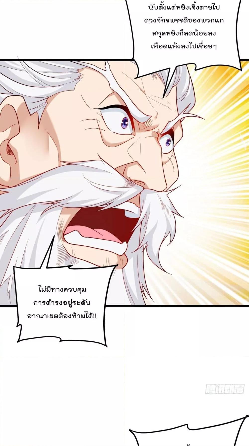 Manga-lc-com อ่านมังงะ อ่านการ์ตูน ออนไลน์ ฟรี RebirthGodImm ตอนที่ 1 2 3 4 5 6 7 8 9 10 11 12 13 14 ฟรี ไม่มีโฆษณา Manga-lc - อ่าน มังงะ อ่าน การ์ตูน ออนไลน์ อ่านมังงะ ฟรี