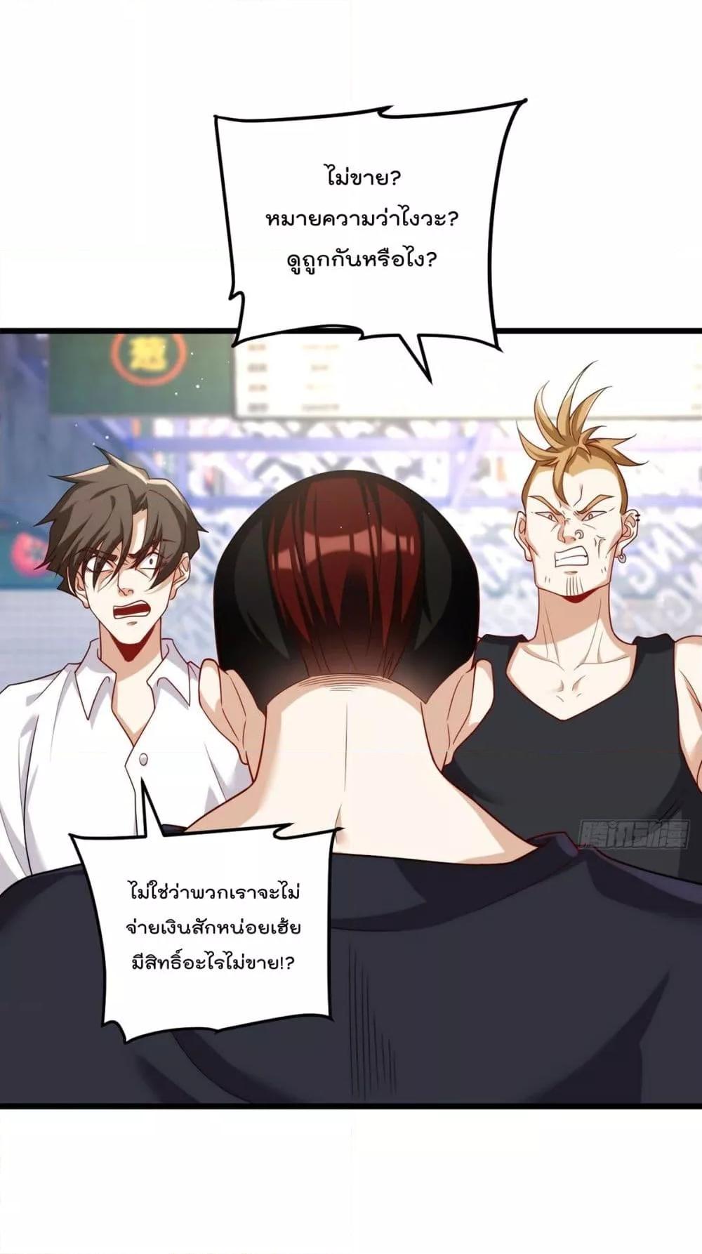 Manga-lc-com อ่านมังงะ อ่านการ์ตูน ออนไลน์ ฟรี RebirthGodImm ตอนที่ 1 2 3 4 5 6 7 8 9 10 11 12 13 14 ฟรี ไม่มีโฆษณา Manga-lc - อ่าน มังงะ อ่าน การ์ตูน ออนไลน์ อ่านมังงะ ฟรี