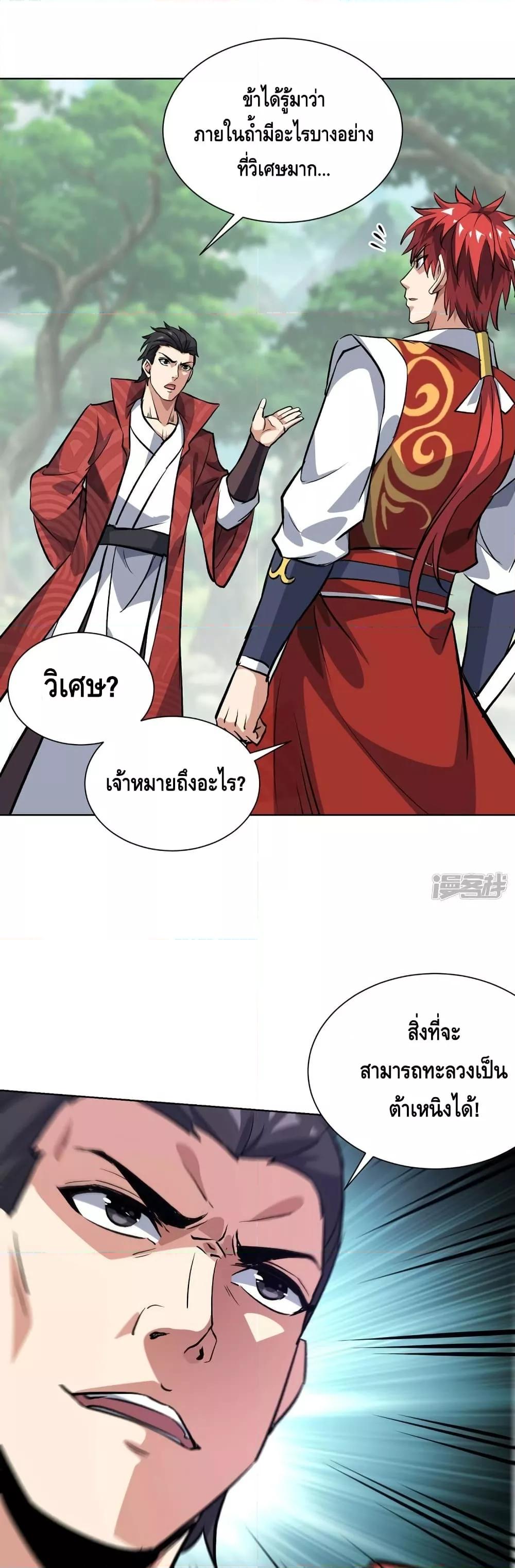 Manga-lc-com อ่านมังงะ อ่านการ์ตูน ออนไลน์ ฟรี EternalFirstS ตอนที่ 1 2 3 4 5 6 7 8 9 10 11 12 13 14 ฟรี ไม่มีโฆษณา Manga-lc - อ่าน มังงะ อ่าน การ์ตูน ออนไลน์ อ่านมังงะ ฟรี