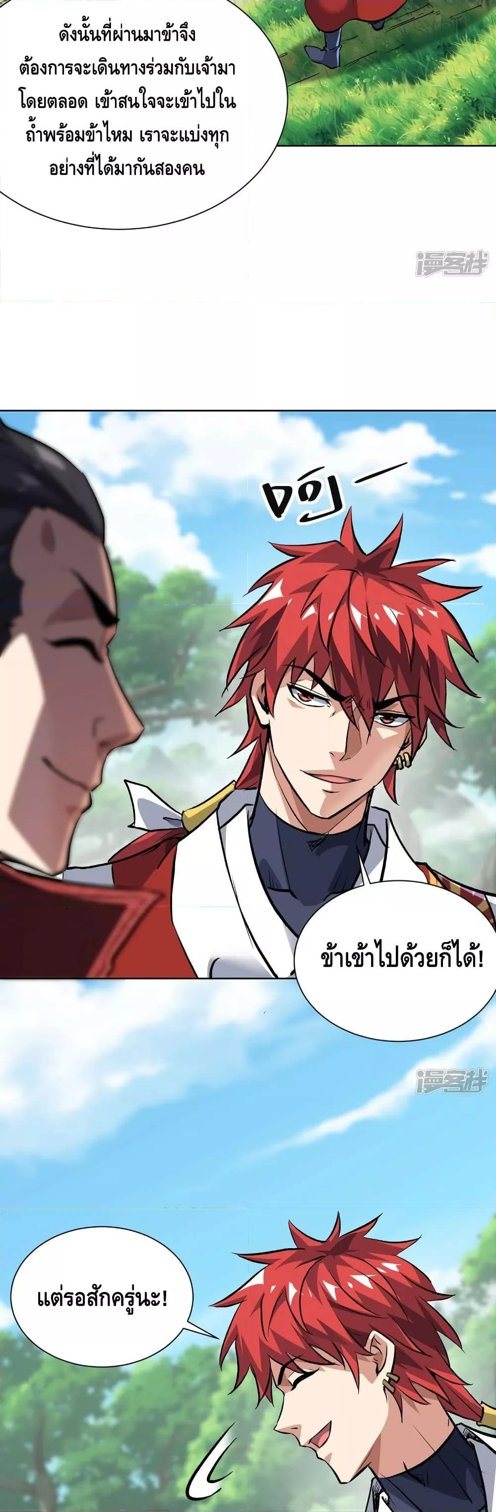 Manga-lc-com อ่านมังงะ อ่านการ์ตูน ออนไลน์ ฟรี EternalFirstS ตอนที่ 1 2 3 4 5 6 7 8 9 10 11 12 13 14 ฟรี ไม่มีโฆษณา Manga-lc - อ่าน มังงะ อ่าน การ์ตูน ออนไลน์ อ่านมังงะ ฟรี