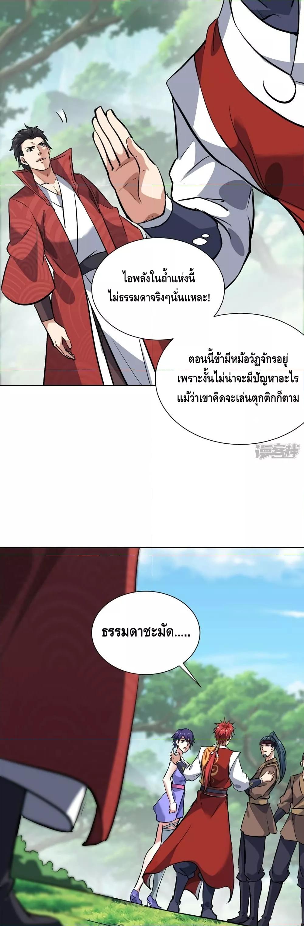Manga-lc-com อ่านมังงะ อ่านการ์ตูน ออนไลน์ ฟรี EternalFirstS ตอนที่ 1 2 3 4 5 6 7 8 9 10 11 12 13 14 ฟรี ไม่มีโฆษณา Manga-lc - อ่าน มังงะ อ่าน การ์ตูน ออนไลน์ อ่านมังงะ ฟรี