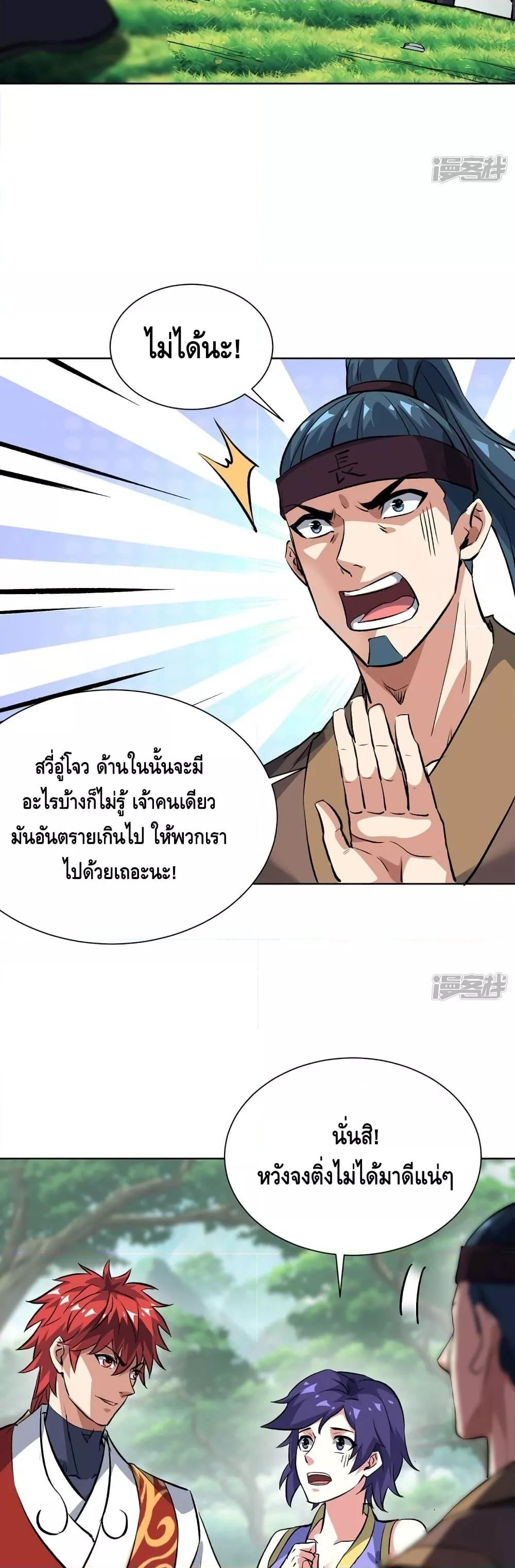 Manga-lc-com อ่านมังงะ อ่านการ์ตูน ออนไลน์ ฟรี EternalFirstS ตอนที่ 1 2 3 4 5 6 7 8 9 10 11 12 13 14 ฟรี ไม่มีโฆษณา Manga-lc - อ่าน มังงะ อ่าน การ์ตูน ออนไลน์ อ่านมังงะ ฟรี